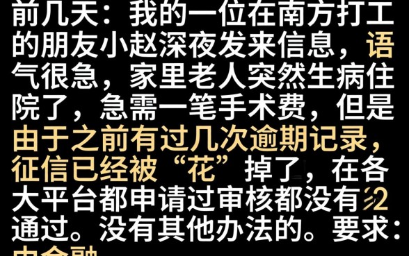 深夜能下的黑户口子，热忱推荐5个最新能下来钱的平台