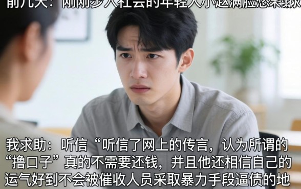 借款撸口子不用还吗，精选5个芝麻分700能秒下的平台