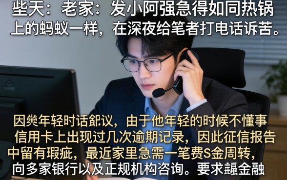 微信借款不看征信理，整合五个真正无视风控黑白的网贷平台