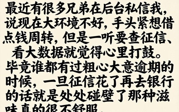 特别好下款的口子，整理五个APP容易借款1万块的口子