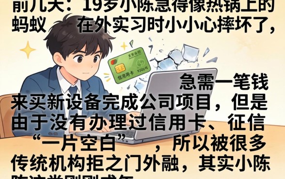 2026年好下款的30天口子，热忱推荐5个18岁借款神器快速下款软件