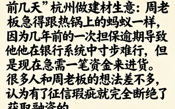 不看征信能下的口子，整合5个失信人员可以借钱的网贷平台