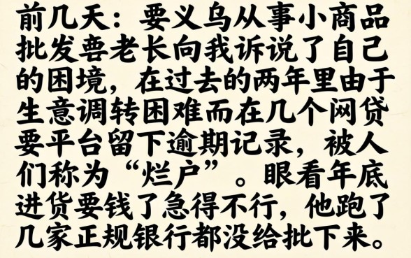 2026年烂户可以贷款的口子，热忱推荐5个金融创新秒下不要芝麻分的平台