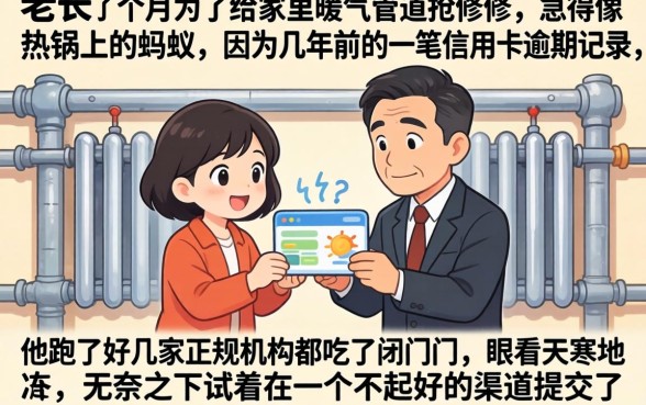 12月还下款的口子，枚举5个无视黑户下款口子名单大全