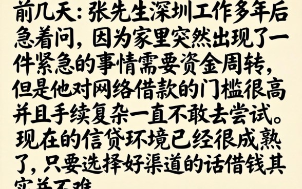 口子借款软件怎么样，整合5个百分百下款无视黑白户口子