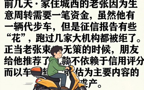 有车放款 无视黑白，整合五个无视一切包下款5000秒下款的平台