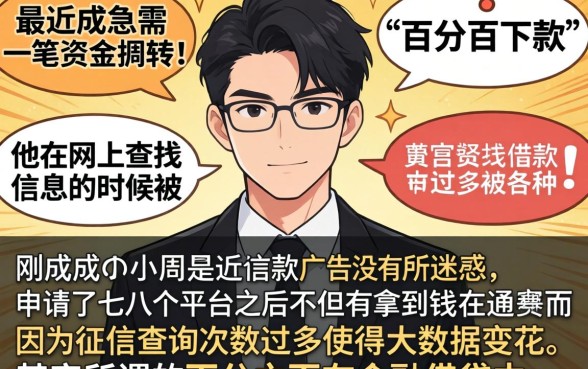 18岁有哪些平台贷款可以下款，条列5个无视黑户百分百下款软件