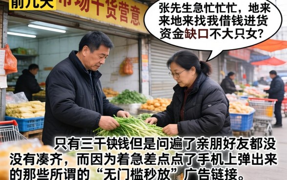 高炮必能下款的口子，胪列五个必下的小额贷款app