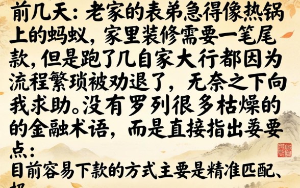 2026什么网贷容易下，热忱推荐5个极速审核的网贷口子