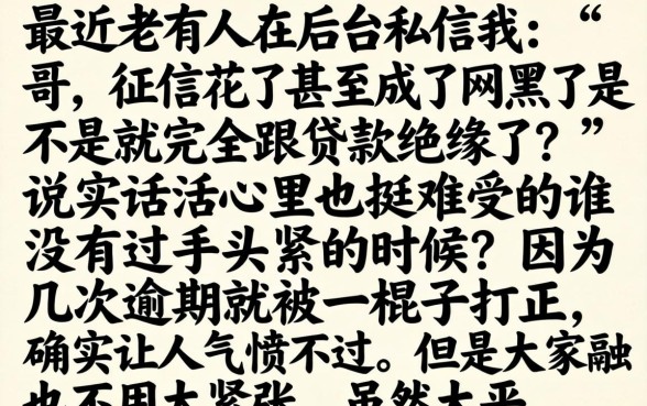 口子哥借款靠谱吗，梳理5个网黑全拒能下款的口子