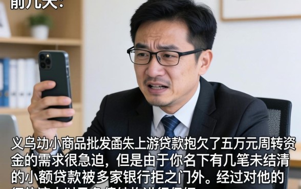 网络贷款哪家好下款，深入剖析五个不看欠款的贷款口子