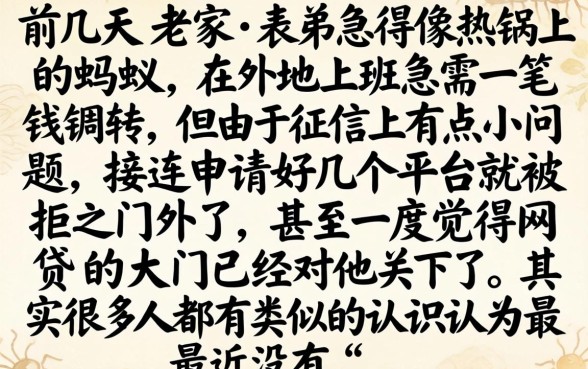 近期放水的网贷口子,详细阐述5个简单容易贷款app