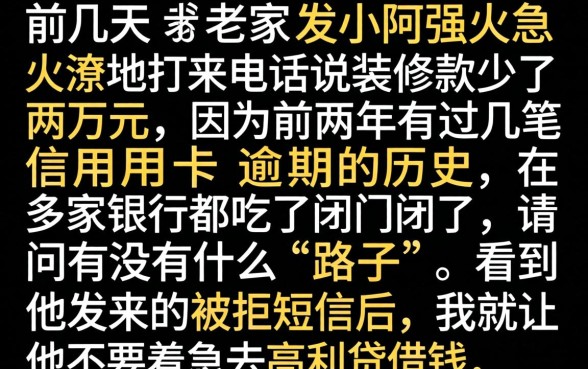 最近正常下款的口子，梳理五个无视黑白无视征信申请就下款的软件