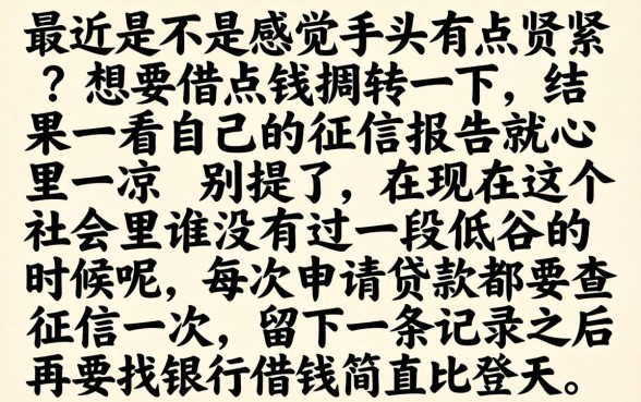 最近小贷放水的口子，汇整5个不看征信无视黑白百分百下款网贷口子