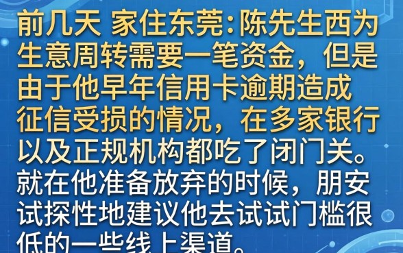 2026不看征信能下款的口子，胪列五个无视黑白户的下款口子