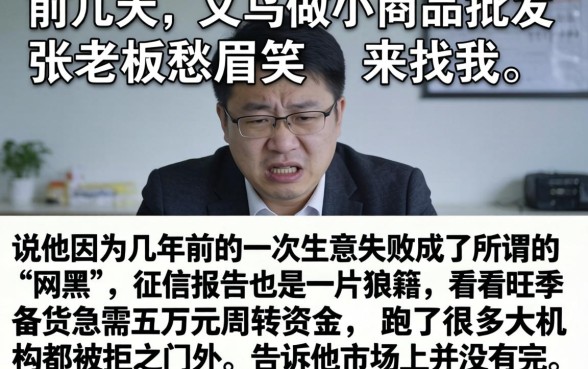 能轻松借到钱的平台,枚举五个网黑烂户无视风控口子