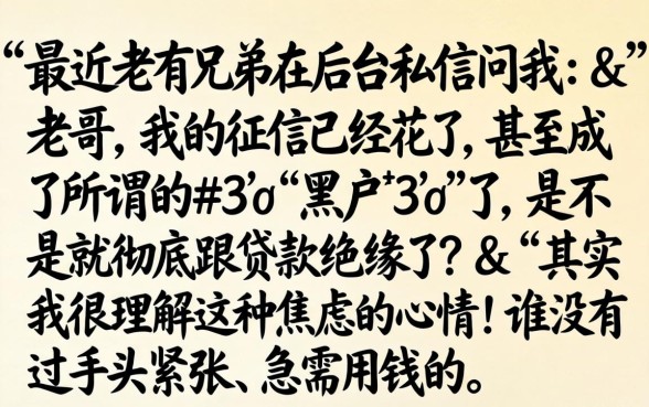 车网贷平台怎么样，诚意推荐五个无视征信黑户口子