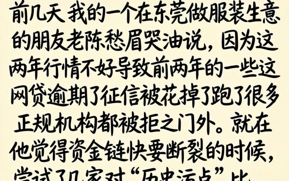 逾期不还能下的口子，整合5个芝麻信用439分下款的口子