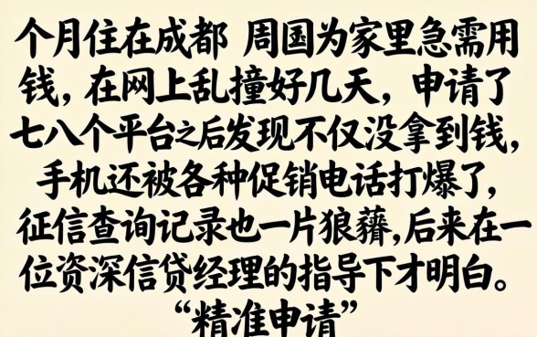 11月可以下款的口子，汇整五个秒批通过的网贷平台