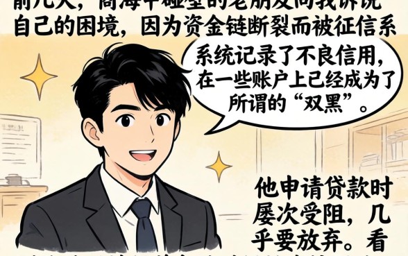 2026年无视双黑的网贷口子，详尽说明5个逾期必下款的app