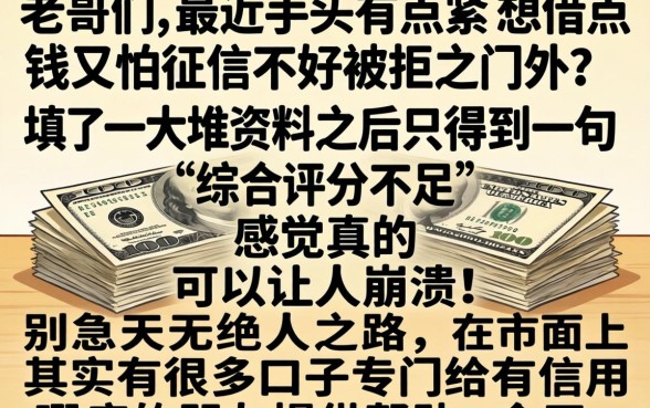 逾期能不能借到钱，胪列五个无视黑户百分百下款软件