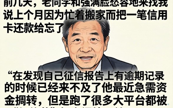 最新疏忽黑白口子，概览五个正规不看征信的小额贷款app