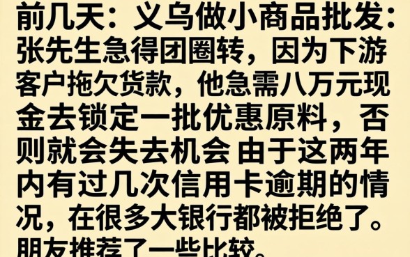 2026年不上征信好下款的大额口子，揭秘5个低门槛不查征信的平台