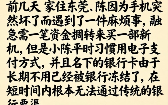 不用银行卡借款平台，汇整五个比较靠谱的借钱app