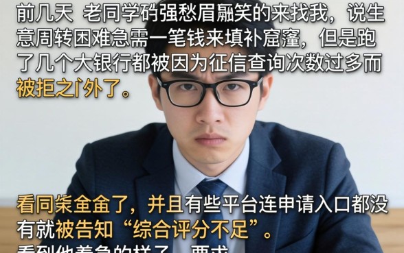 容易下款的贷款新口子，陈列5个无视黑户百分百下款口子