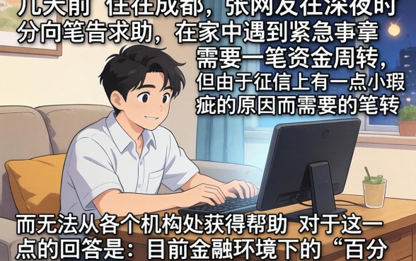 什么网贷容易出额度，汇整5个手机可以临时借钱的平台