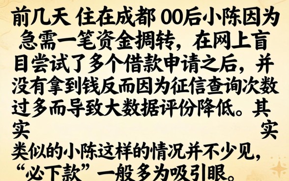 现在分期放水的口子，细致阐述5个18岁必下款的网贷软件