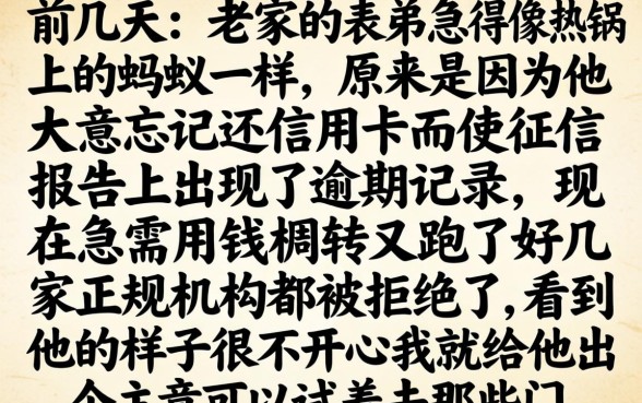 黑网贷下款的新口子，详尽说明五个简单容易贷款软件