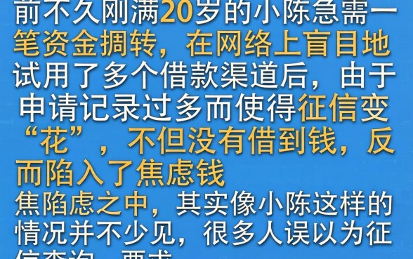 没有成年怎么借钱呢，枚举5个征信花居然都下款了的app