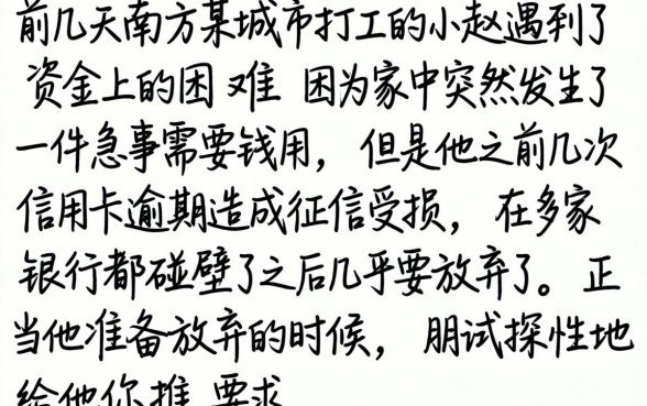容易下钱的贷款口子，概览5个不看欠款的贷款软件
