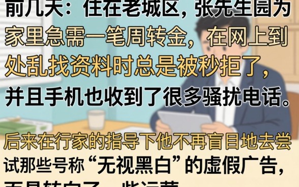 稳定的借款老口子，揭秘五个必下的小额贷款口子