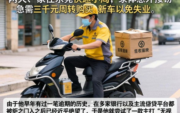 2026年不查征信的贷款app平台，鼎力推荐5个不用芝麻分能借的软件