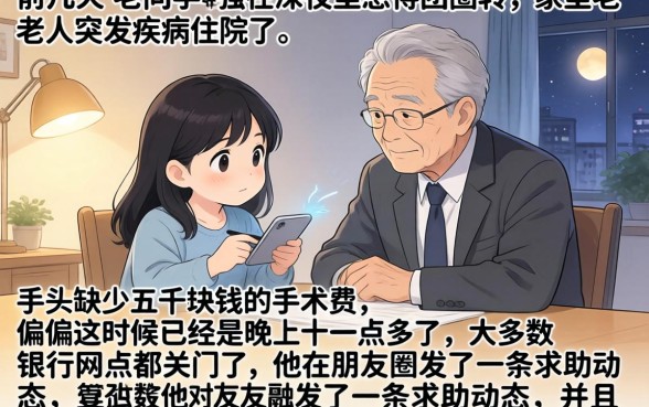 晚上好下款的口子，甄选5个借钱无视黑白100%秒下口子