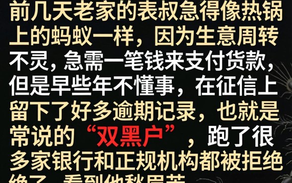 能下款的黑色口子，理出5个无视双黑能下款的口子