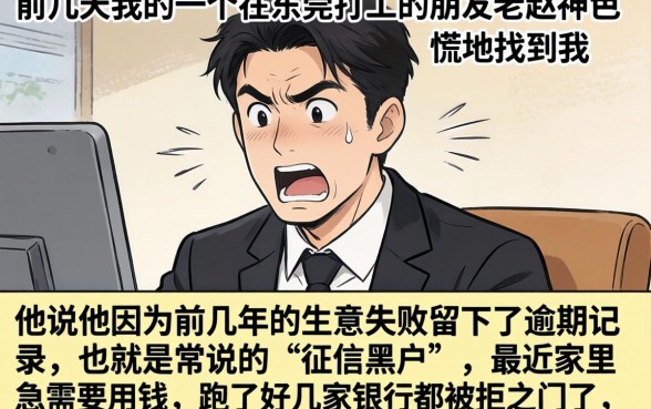 逾期可以不上征信吗，汇整五个包下款平台无视黑白的网贷