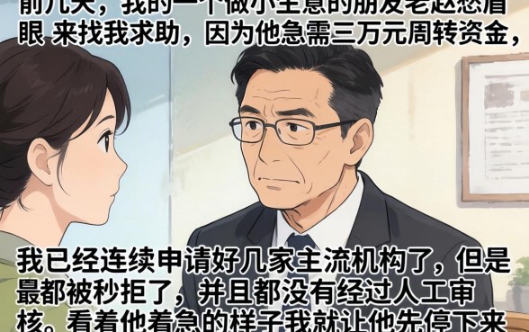 借款口子容易点的，概览五个黑户0门槛贷款平台