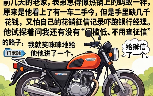 顶呱呱申请贷款，归集五个正规不看征信的小额贷款口子