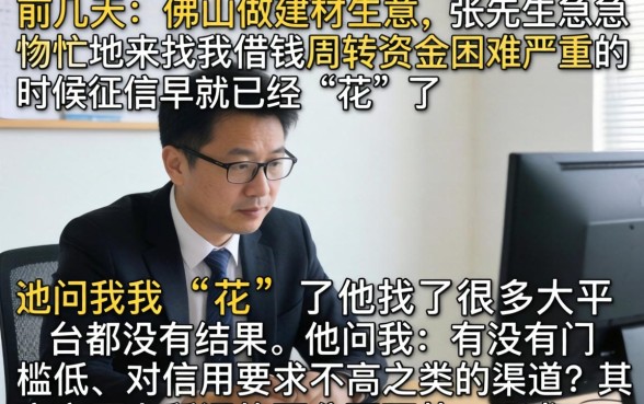 要乐花系列借款口子，详尽说明5个百分百下款无视黑白户网贷平台