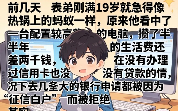 满18易下款的口子，倾情分享五个轻松借款无征信记录的app