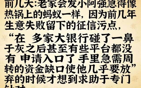2026年不需要征信报告的网贷，诚意推荐五个黑户成功获取大额贷款的软件