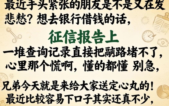 最近比较好下的口子，陈列5个综合评分不足有负债都能下款软件