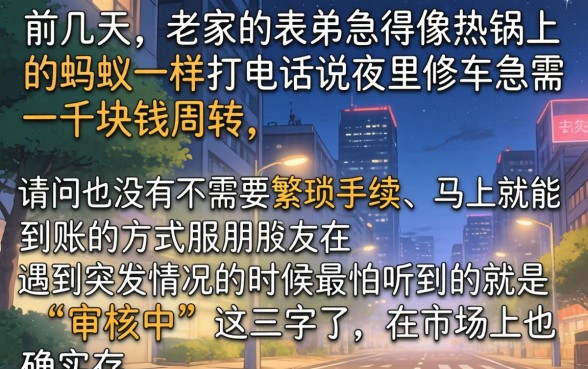 1000块钱秒下款的口子，归纳5个无视一切包下款口子