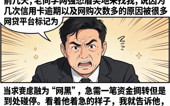 无视网黑负债的网贷，倾情分享5个值得信赖的借钱app