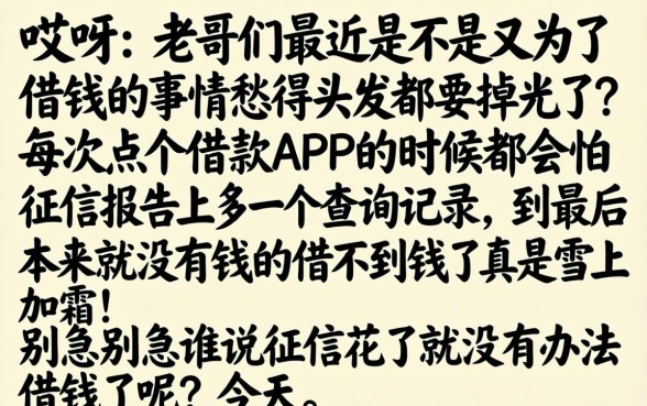 2026年10月放水的口子，细致阐述五个高炮双黑逾期必下款软件
