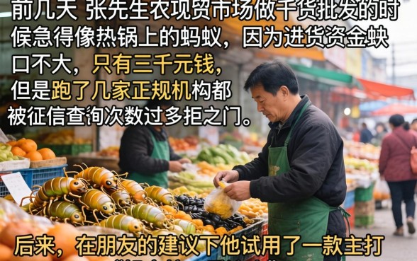 不需要审核小额贷，归纳5个不看负债的长期网贷软件