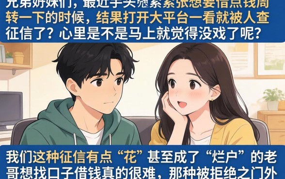 烂户秒批下款口子，概览五个手机可以临时借钱的app